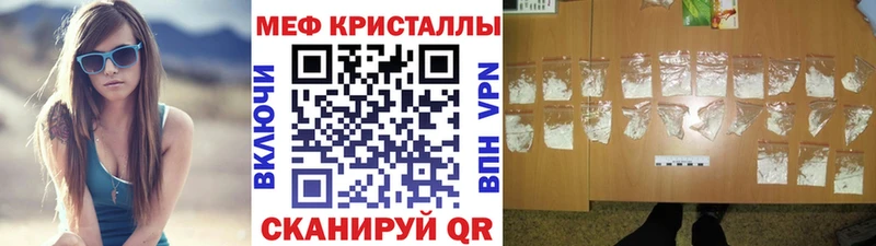 Где можно купить наркотики Ковдор АМФЕТАМИН  Меф  Гашиш  A-PVP 