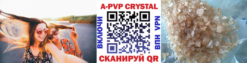 цены наркотик  Ковдор  Alfa_PVP VHQ 