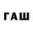 APVP СК Nobody_from Nowhere