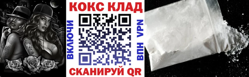 Cocaine 99%  ссылка на мегу   Ковдор 