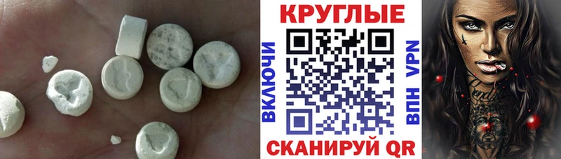 это состав  Ковдор  ЭКСТАЗИ ешки  kraken tor 
