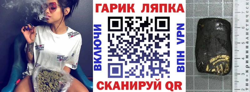 блэк спрут зеркало  Ковдор  ГАШ hashish 