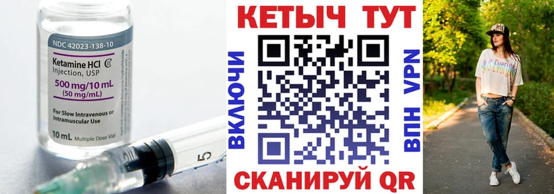Кетамин VHQ  наркотики  ОМГ ОМГ сайт  Ковдор 