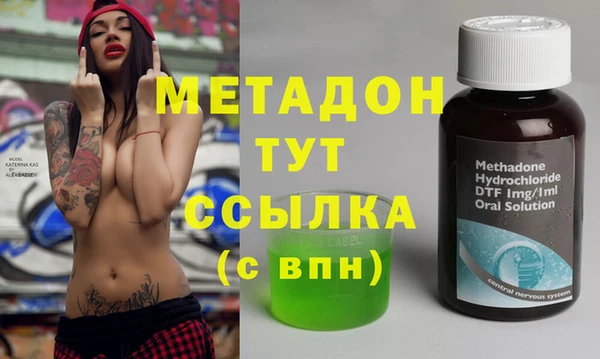 трава Елабуга