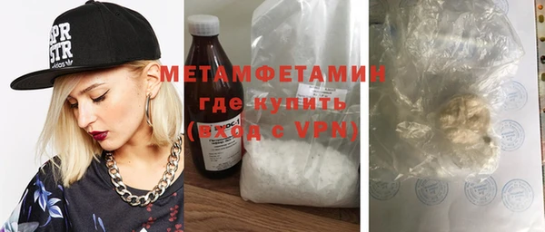 прущий лед Бородино