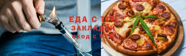 наркотики Бронницы