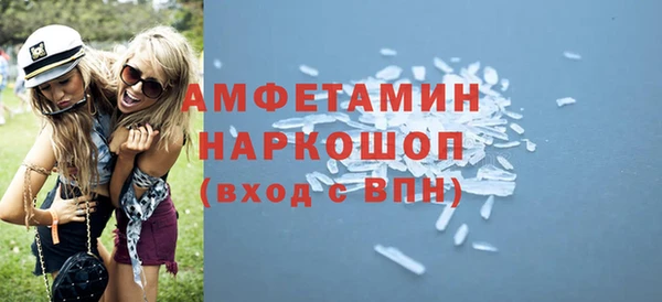 наркотики Бронницы