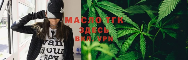 наркотики Бронницы