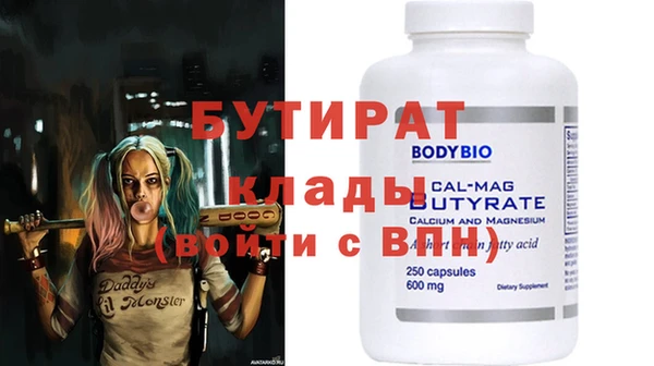 кокаин колумбия Бугульма