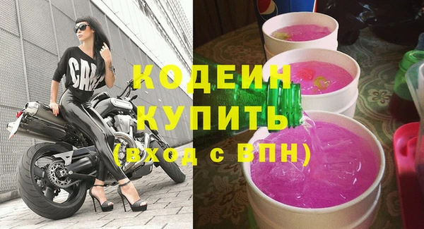 MDMA Premium VHQ Осинники