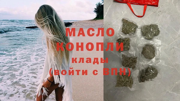 наркотики Бронницы
