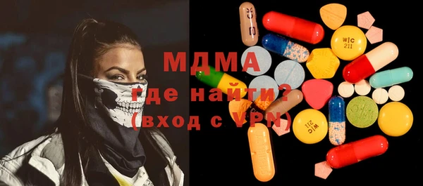 кокаин колумбия Бугульма