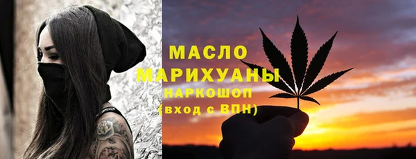 наркотики Бронницы