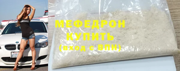 наркотики Бронницы