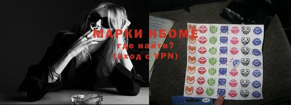 мет Осташков