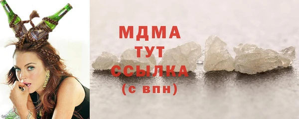 mix Дмитров