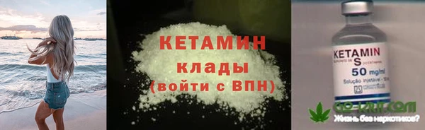 кокаин колумбия Бугульма