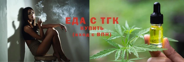 прущий лед Бородино