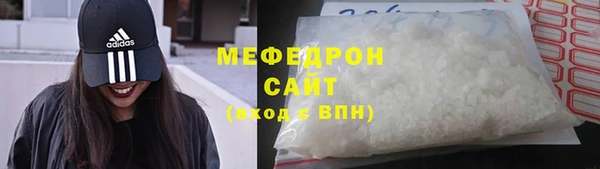 прущий лед Бородино