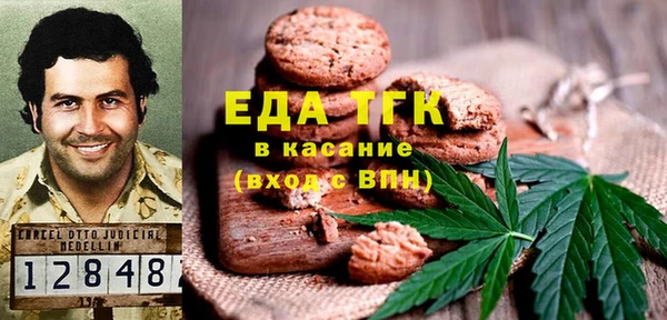 кокаин колумбия Бугульма