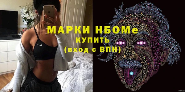 кокаин колумбия Бугульма