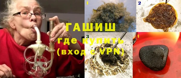 наркотики Бронницы