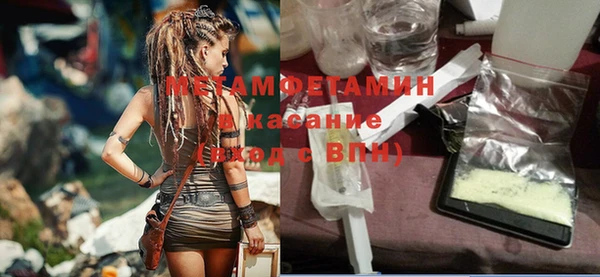 прущий лед Бородино