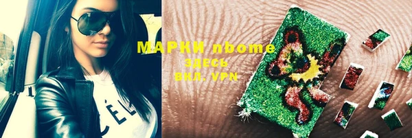 наркотики Бронницы