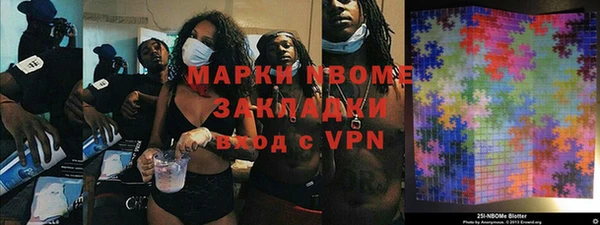 наркотики Бронницы