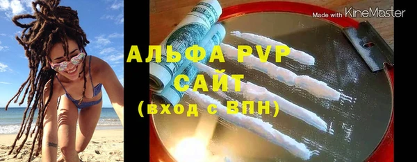 MDMA Premium VHQ Ельня