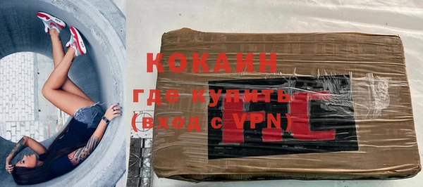 прущая мука Богородск