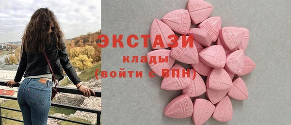 наркотики Бронницы