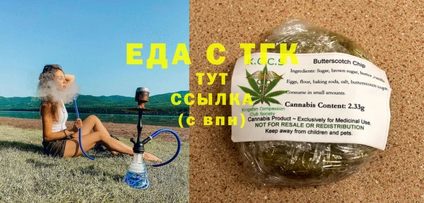 кокаин колумбия Бугульма