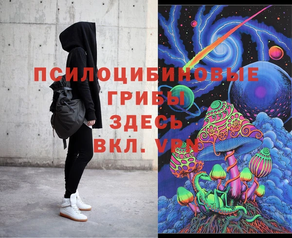 наркотики Бронницы