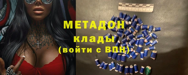 прущий лед Бородино