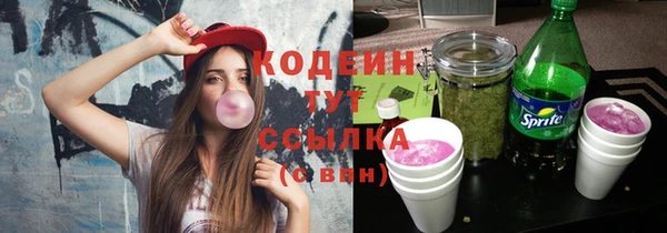 наркотики Бронницы