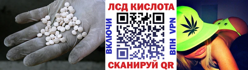 маркетплейс какой сайт  закладки  Ковдор  LSD-25 экстази ecstasy 