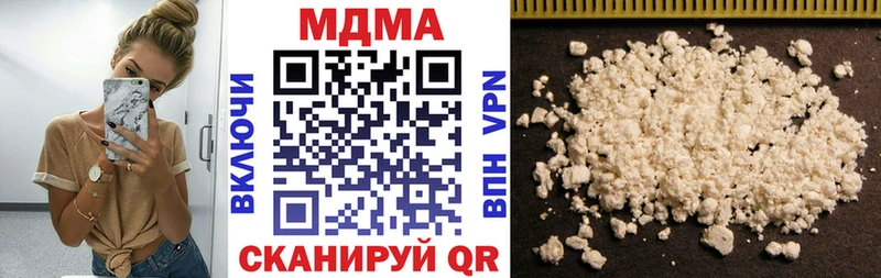 МДМА VHQ  купить   Ковдор 