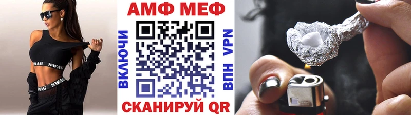 МЕТАМФЕТАМИН винт  Ковдор 