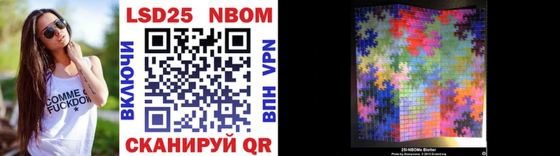 Марки N-bome 1,5мг Ковдор